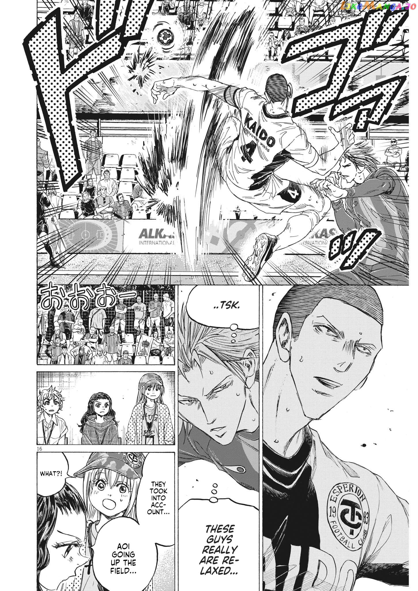 Ao Ashi, Chapter 351 image 16